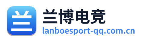 兰博电竞 Logo